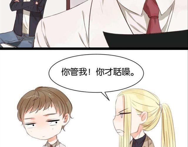 第6话 面瘫高冷帅医生难道是个跟踪狂？31
