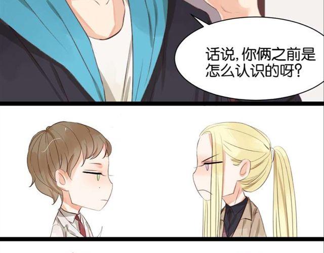 第6话 面瘫高冷帅医生难道是个跟踪狂？33