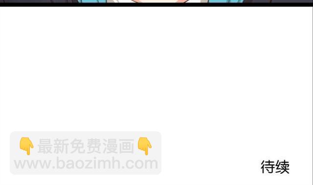 第6话 面瘫高冷帅医生难道是个跟踪狂？36