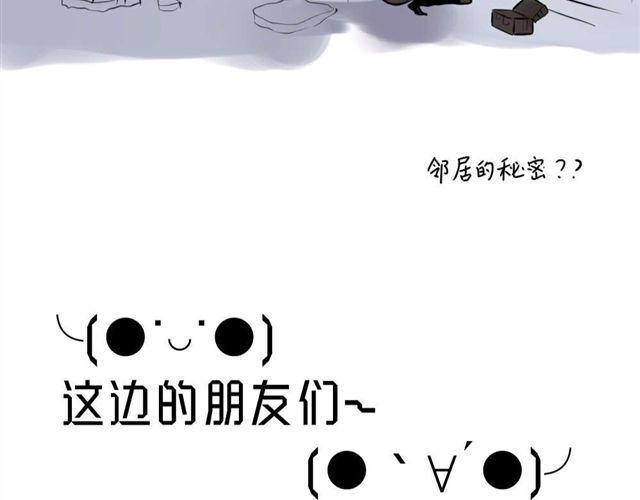 第6话 面瘫高冷帅医生难道是个跟踪狂？39