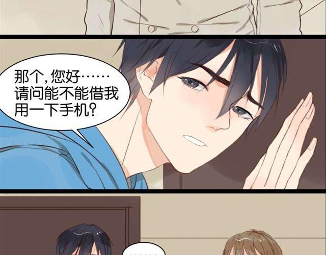 第6话 面瘫高冷帅医生难道是个跟踪狂？7