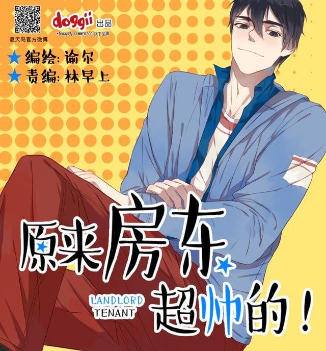 第7话 不为人知的过去0