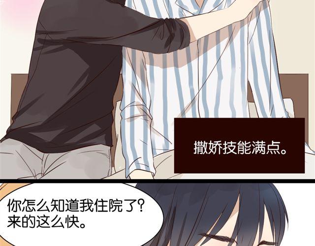 第7话 不为人知的过去19