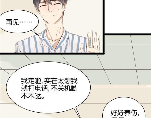 第7话 不为人知的过去2