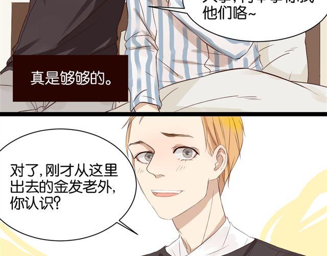第7话 不为人知的过去22