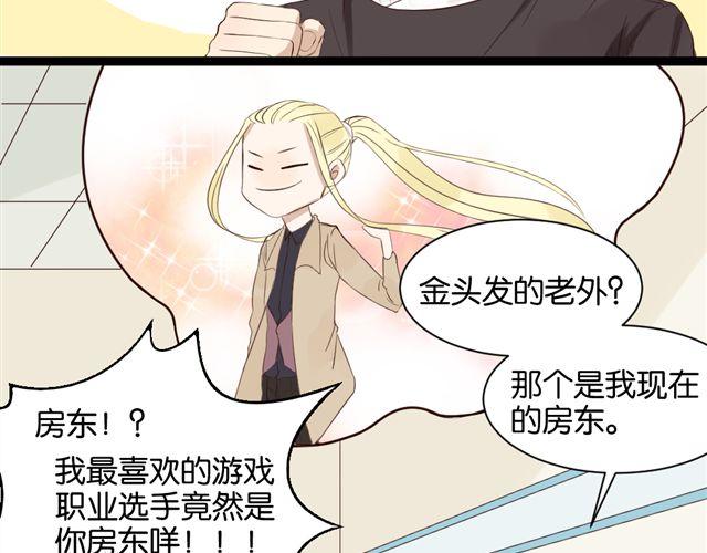 第7话 不为人知的过去23