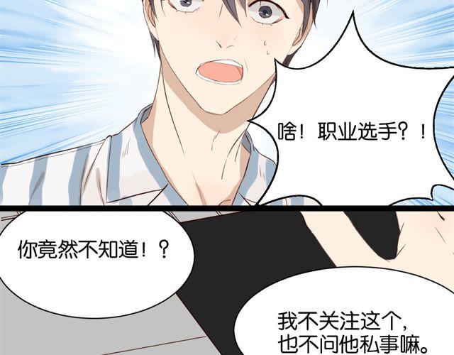 第7话 不为人知的过去25
