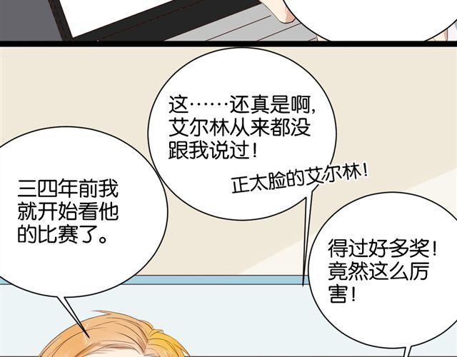 第7话 不为人知的过去27
