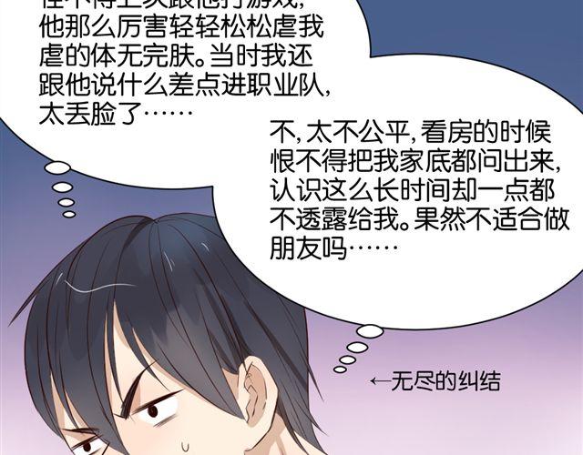 第7话 不为人知的过去29