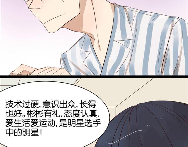 第7话 不为人知的过去30