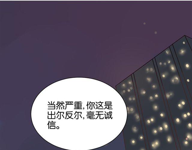 第7话 不为人知的过去38