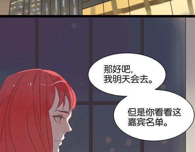 第7话 不为人知的过去40