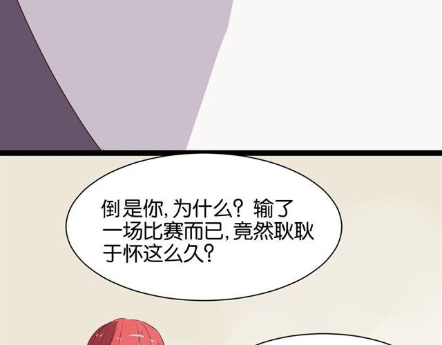 第7话 不为人知的过去43