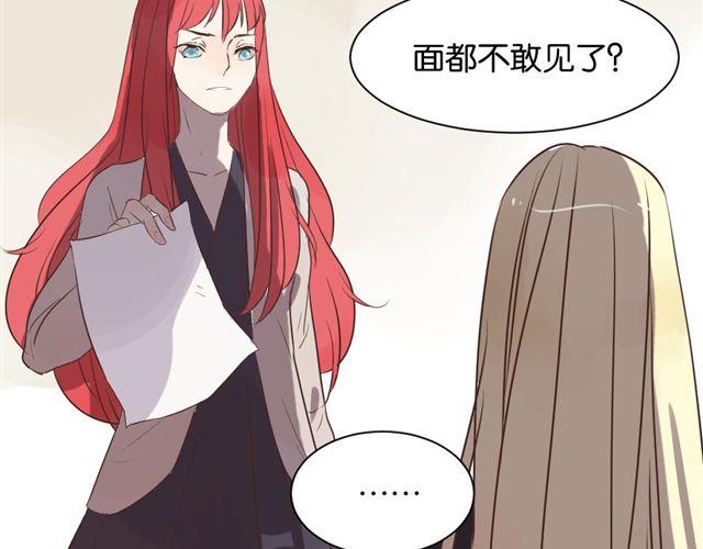 第7话 不为人知的过去44