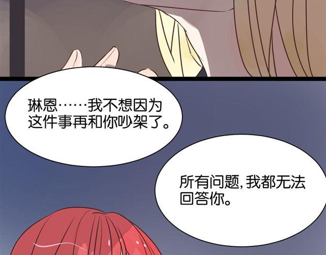 第7话 不为人知的过去46