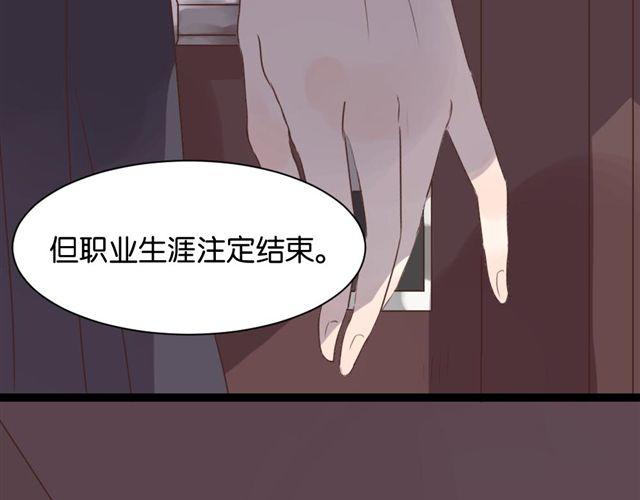 第7话 不为人知的过去49