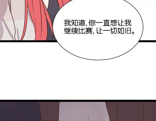 第7话 不为人知的过去52