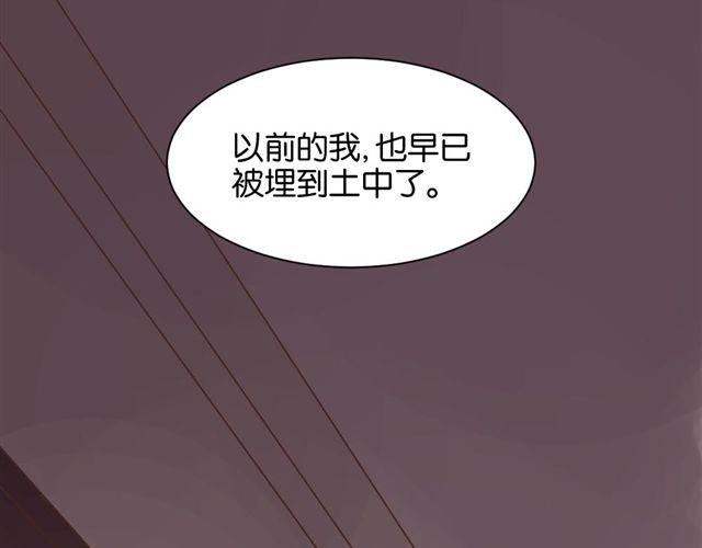 第7话 不为人知的过去54