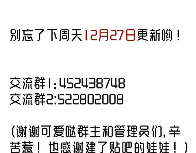 第7话 不为人知的过去67