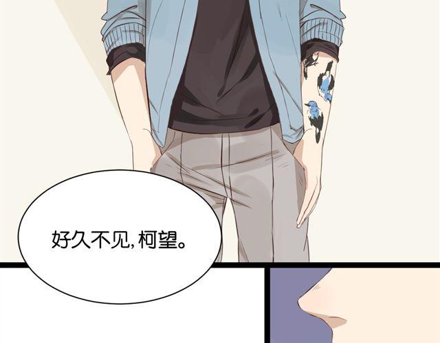 第7话 不为人知的过去9