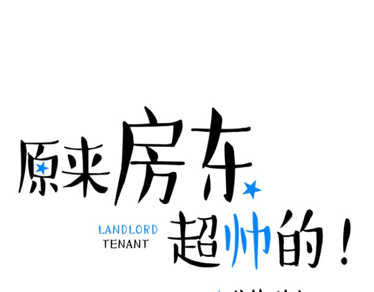 第14话 这人究竟是谁？！0