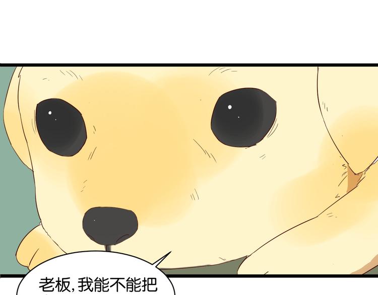 第14话 这人究竟是谁？！12