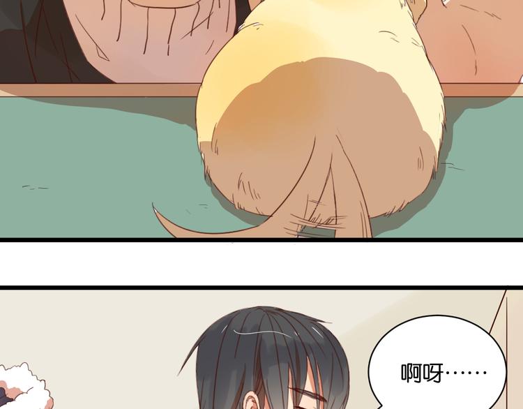 第14话 这人究竟是谁？！14