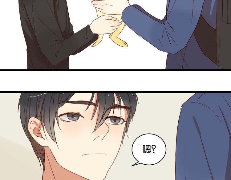 第14话 这人究竟是谁？！23
