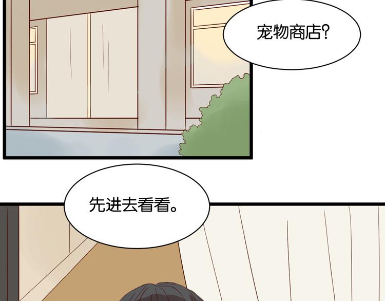 第14话 这人究竟是谁？！3