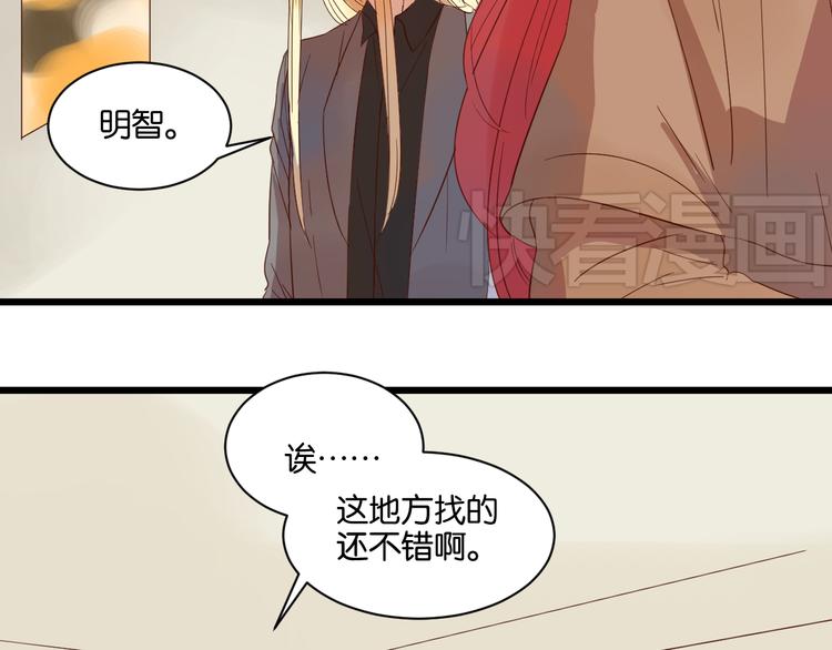第14话 这人究竟是谁？！30