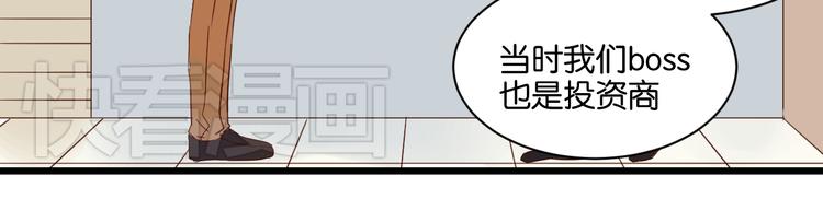第14话 这人究竟是谁？！34