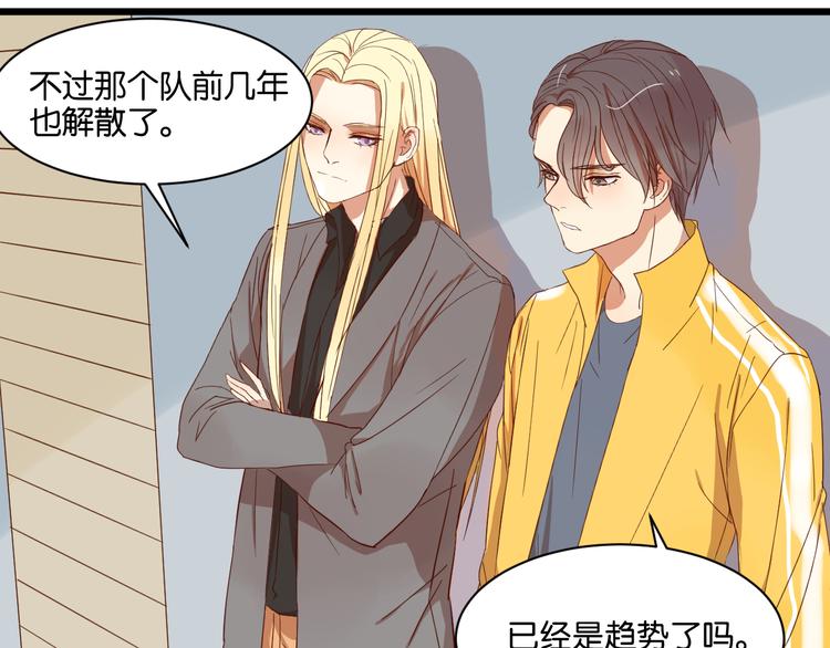 第14话 这人究竟是谁？！35
