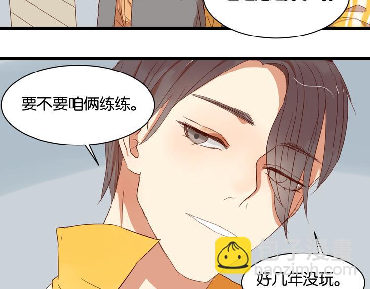第14话 这人究竟是谁？！36