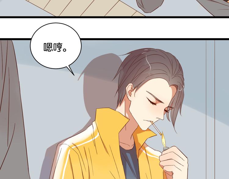 第14话 这人究竟是谁？！38
