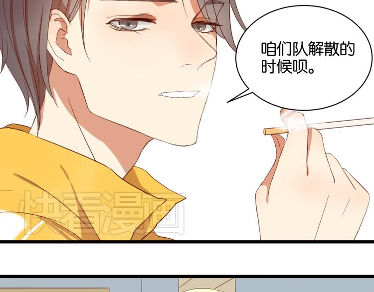 第14话 这人究竟是谁？！40