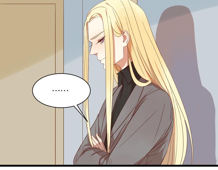 第14话 这人究竟是谁？！41