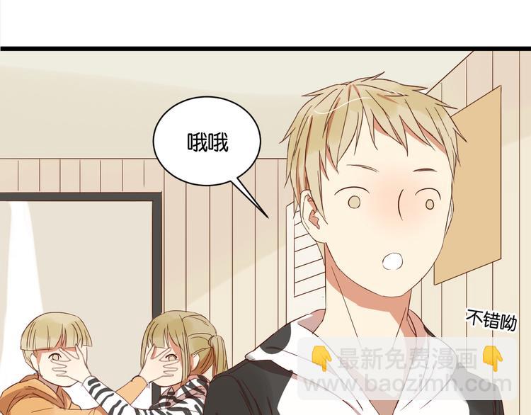 第14话 这人究竟是谁？！44