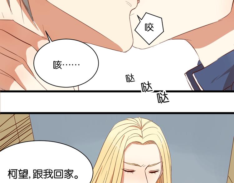 第14话 这人究竟是谁？！46
