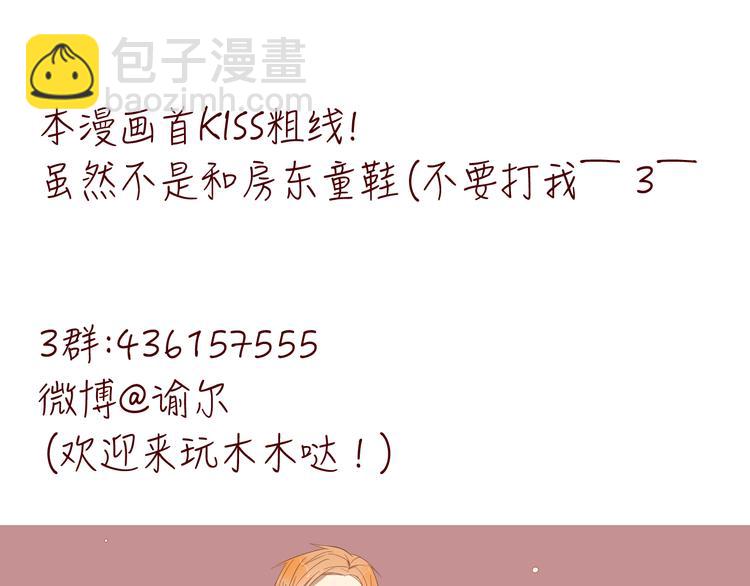 第14话 这人究竟是谁？！49
