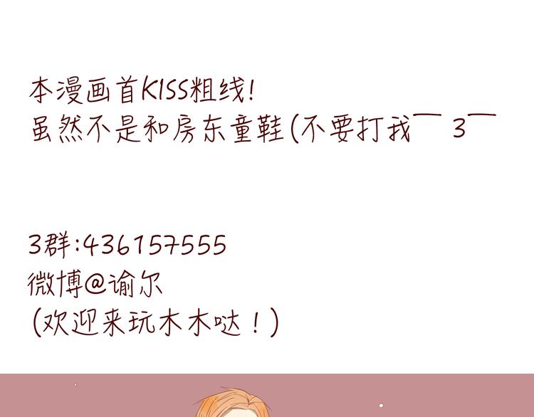 第14话 这人究竟是谁？！53