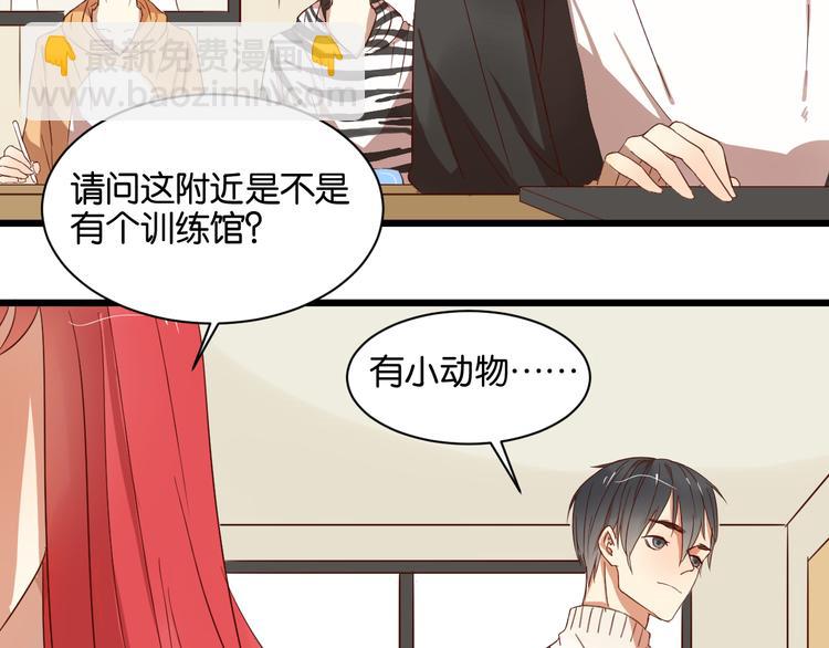 第14话 这人究竟是谁？！6