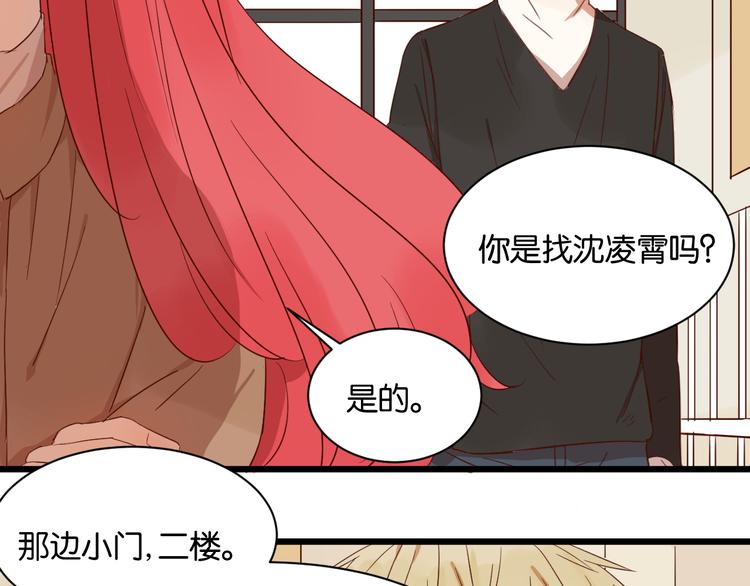 第14话 这人究竟是谁？！7