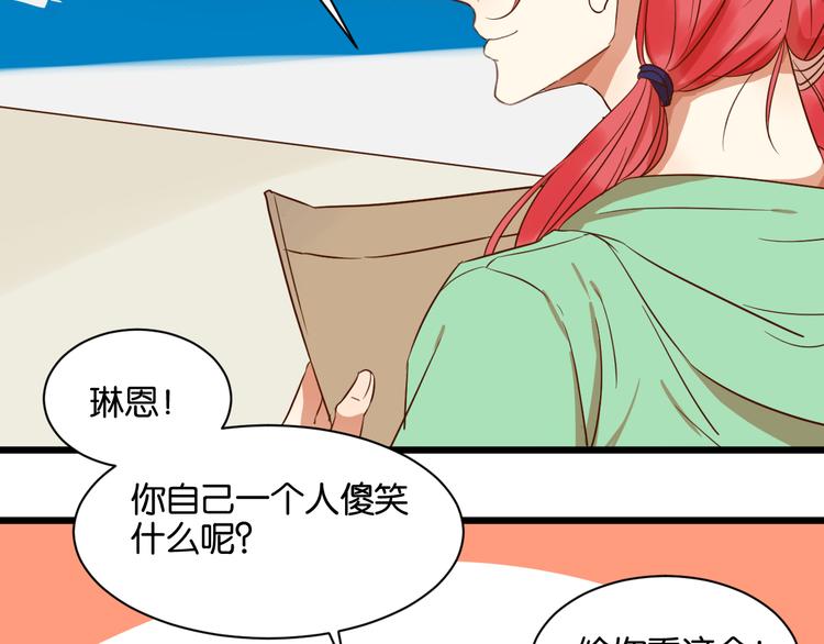 第17话 想这样久一点……11