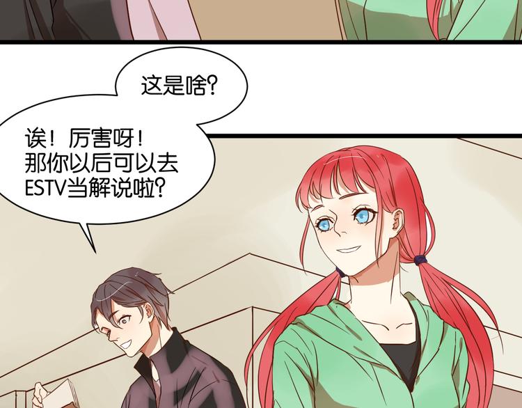 第17话 想这样久一点……13