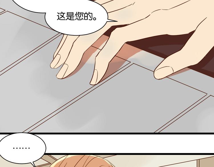 第17话 想这样久一点……19