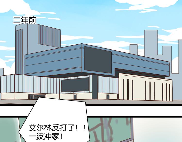 第17话 想这样久一点……2
