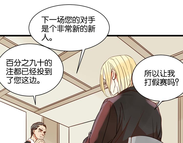 第17话 想这样久一点……22