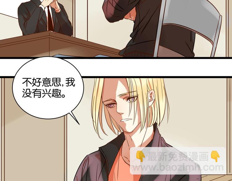第17话 想这样久一点……23