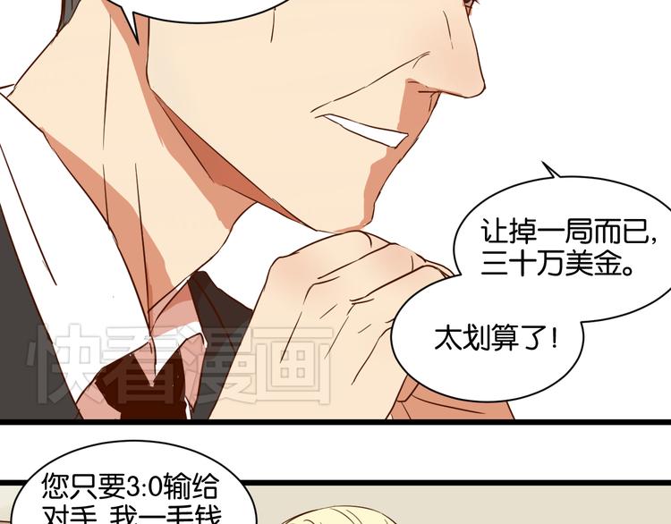 第17话 想这样久一点……25