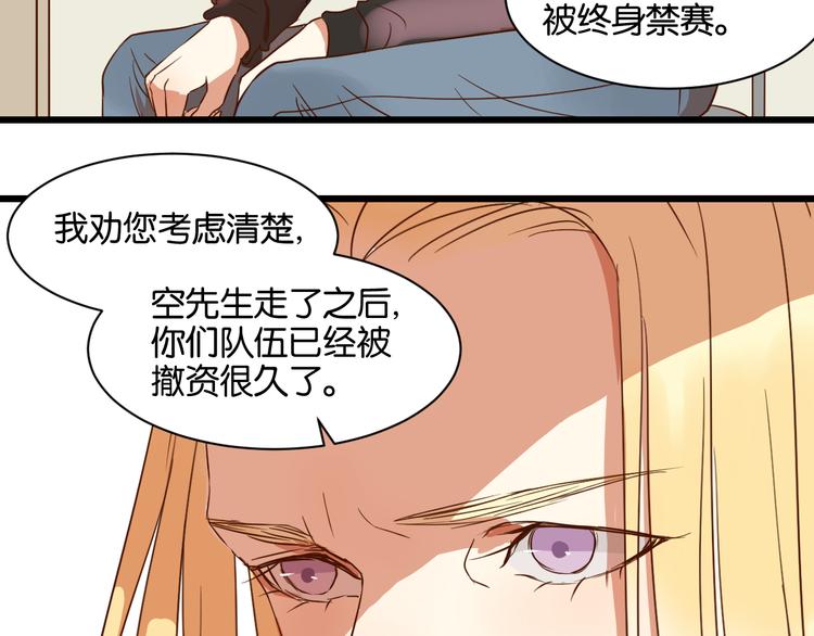 第17话 想这样久一点……27